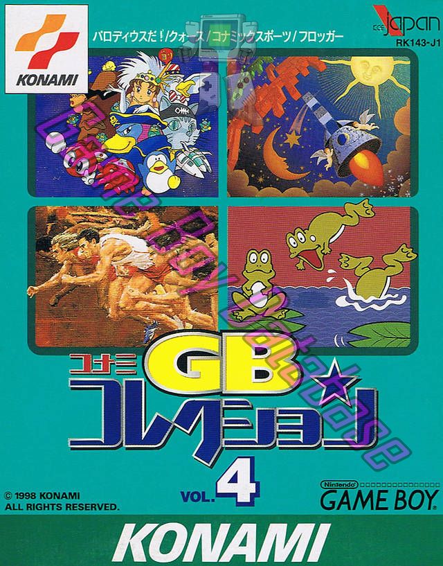 game box