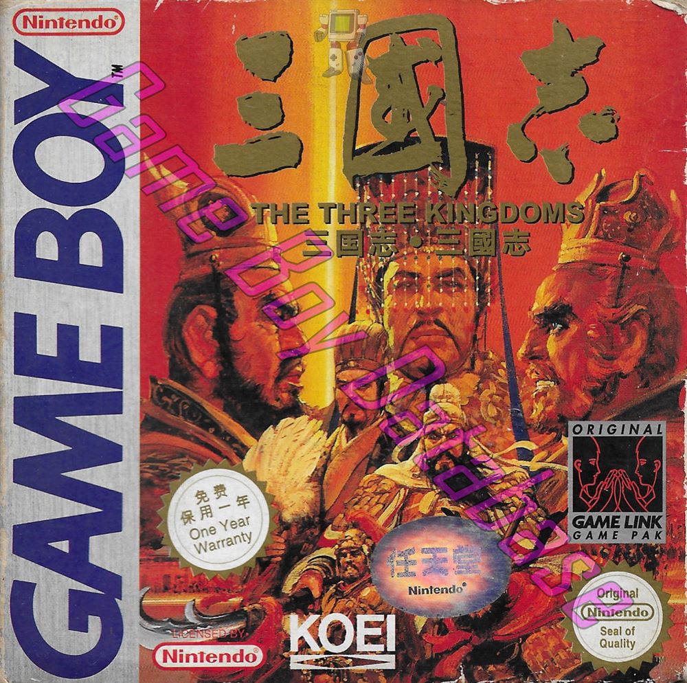 game box