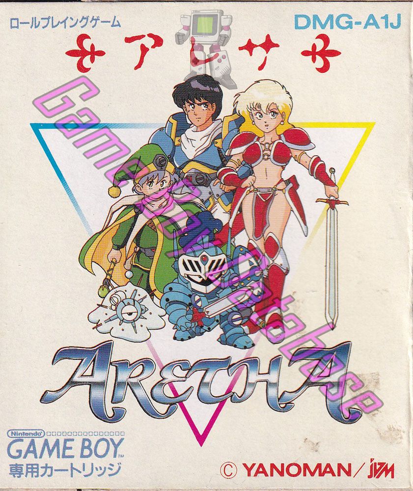 Game Boy Database - Fullset (JPN, JPN-1,)