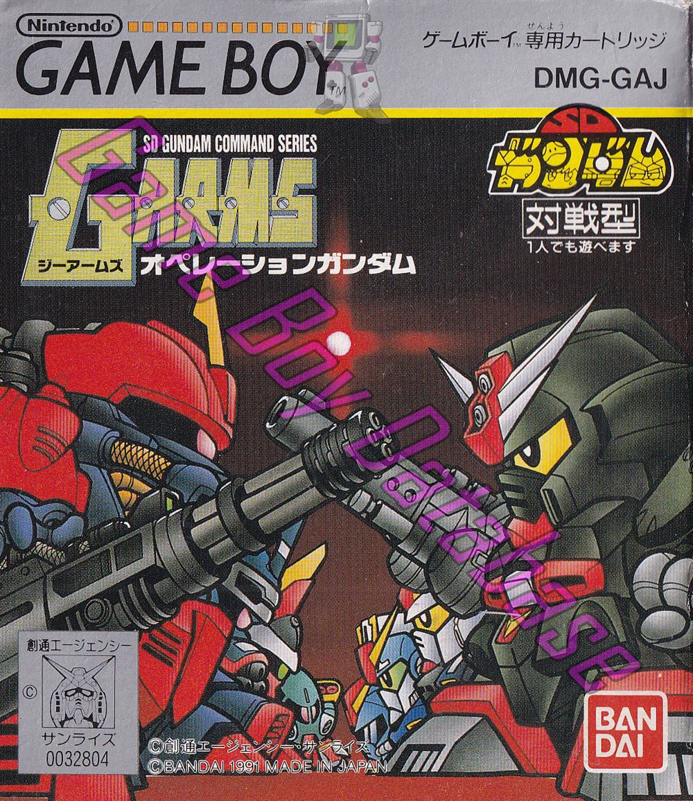 game box