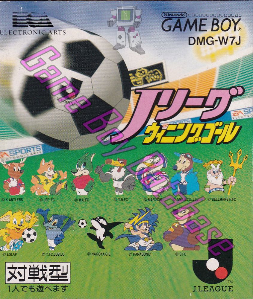 game box