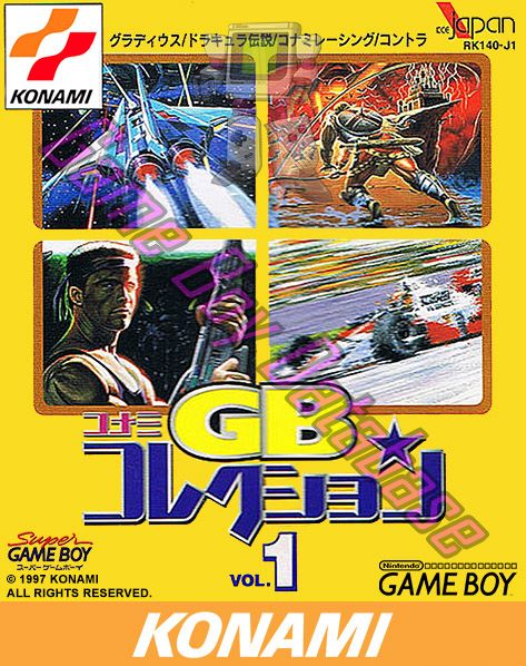 game box