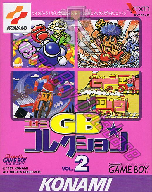 game box