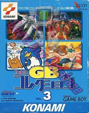 game box