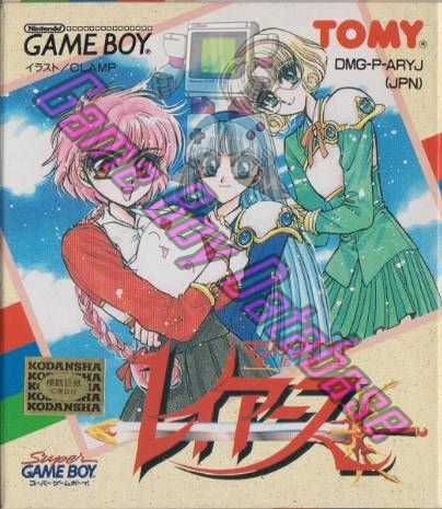 game box