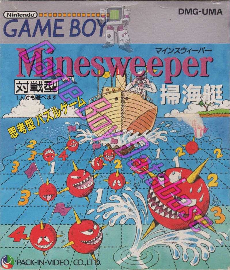 game box