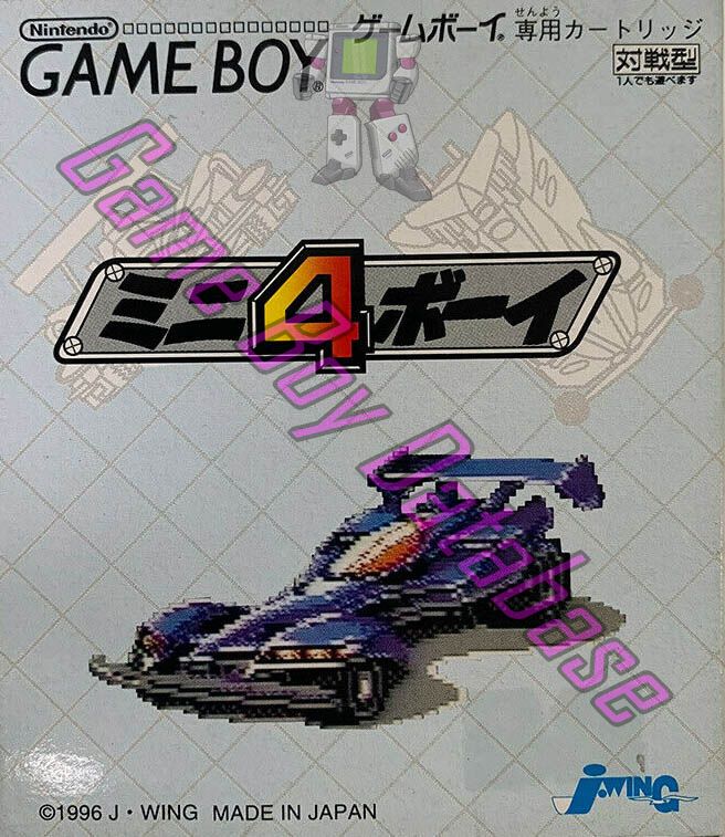 game box