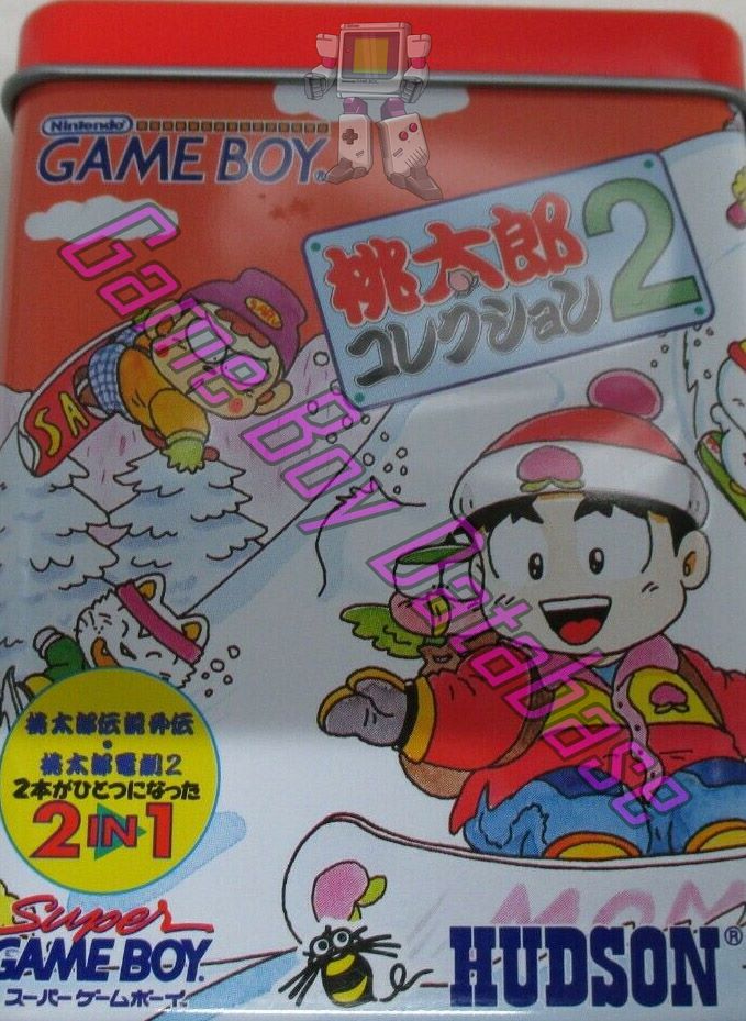 game box