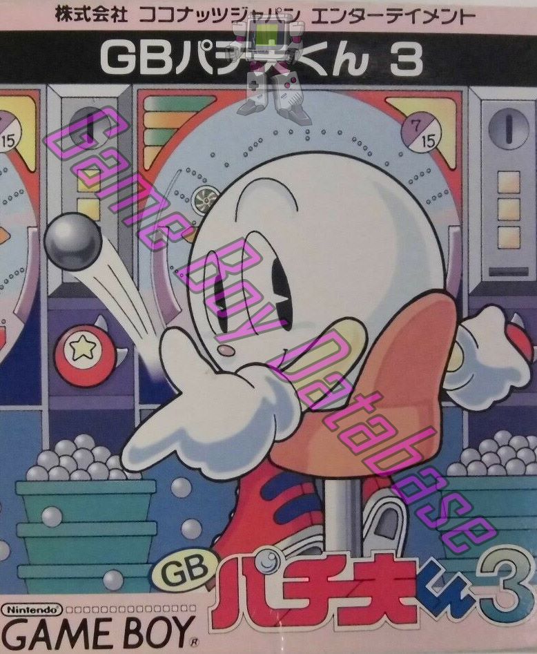 GB Pachio Kun 3 (JPN) - Informations - Game Boy Database