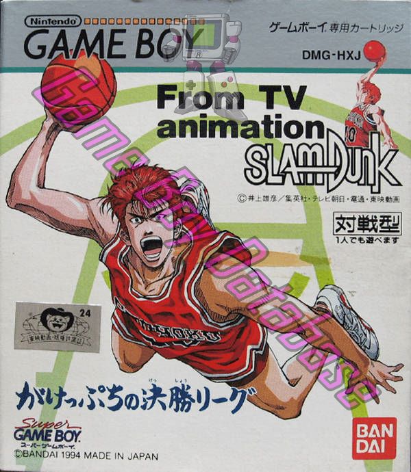 game box