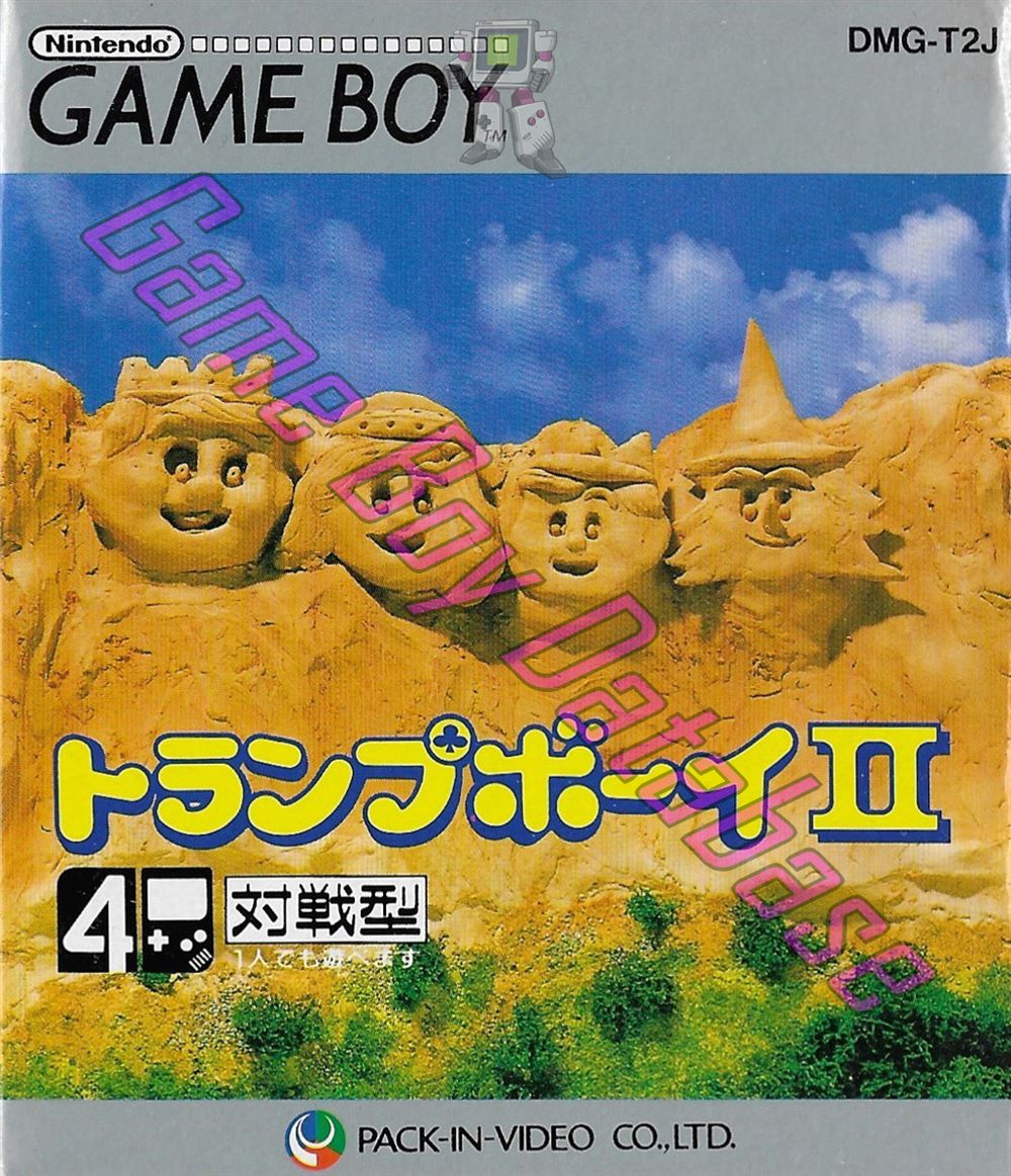 game box