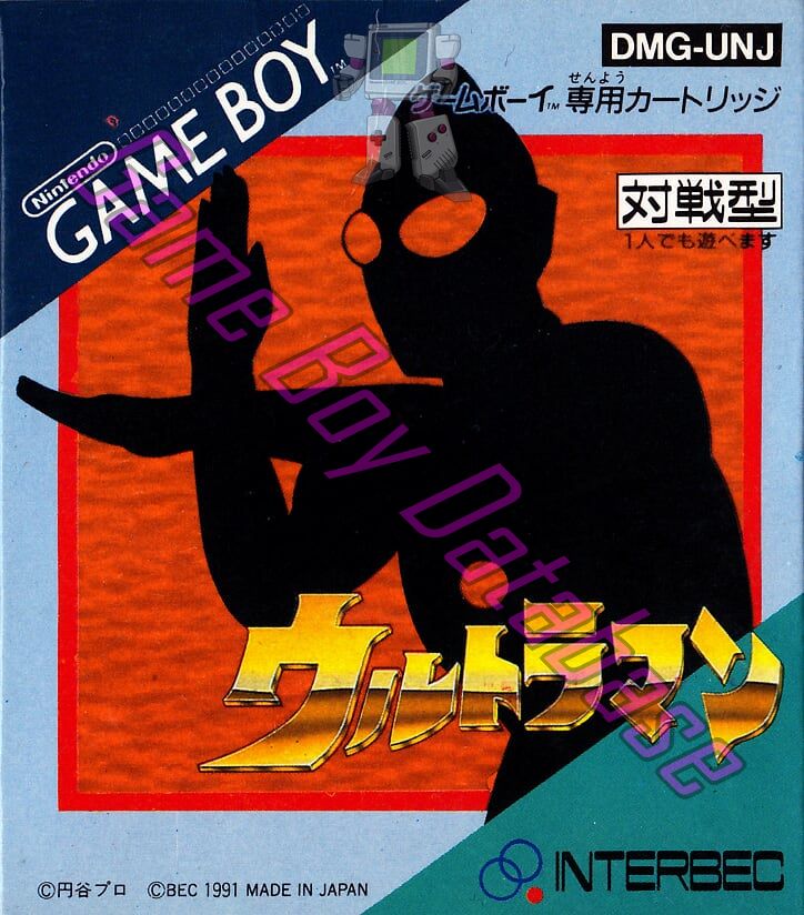 game box