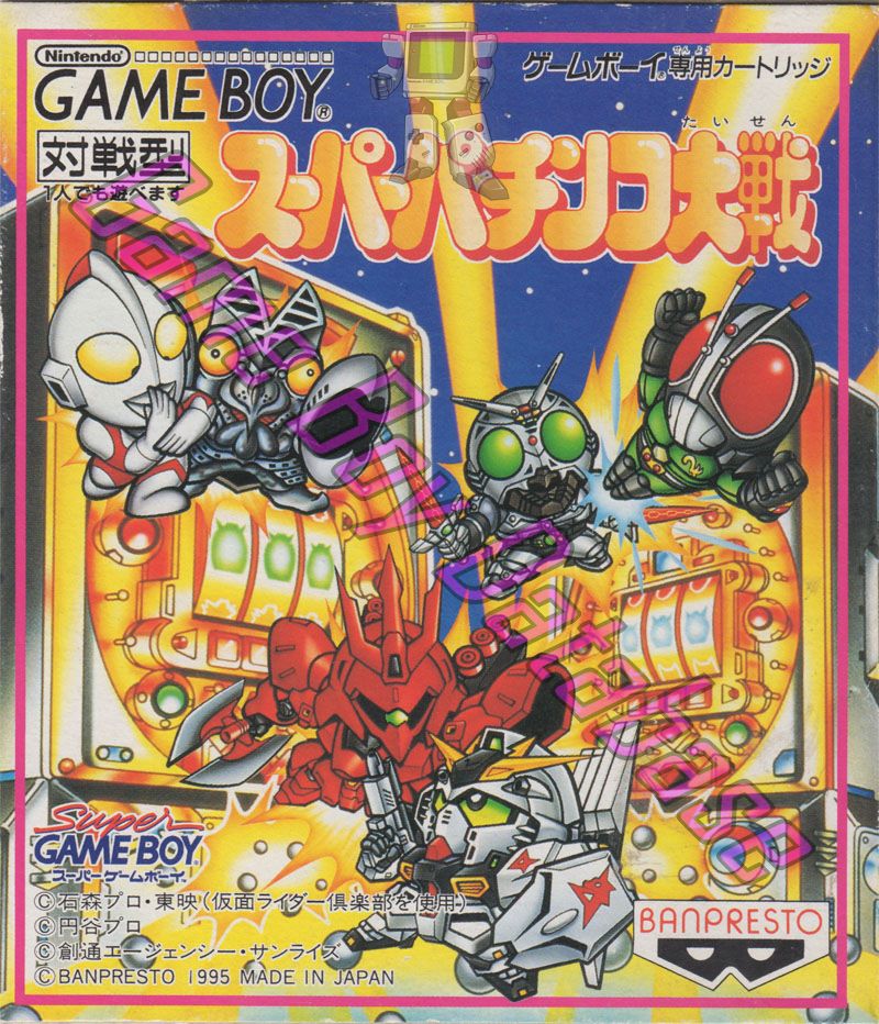 game box