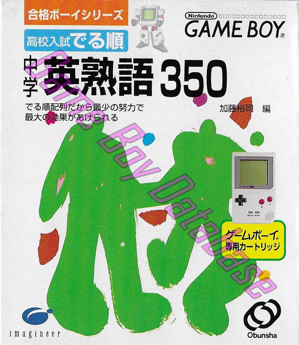 game box