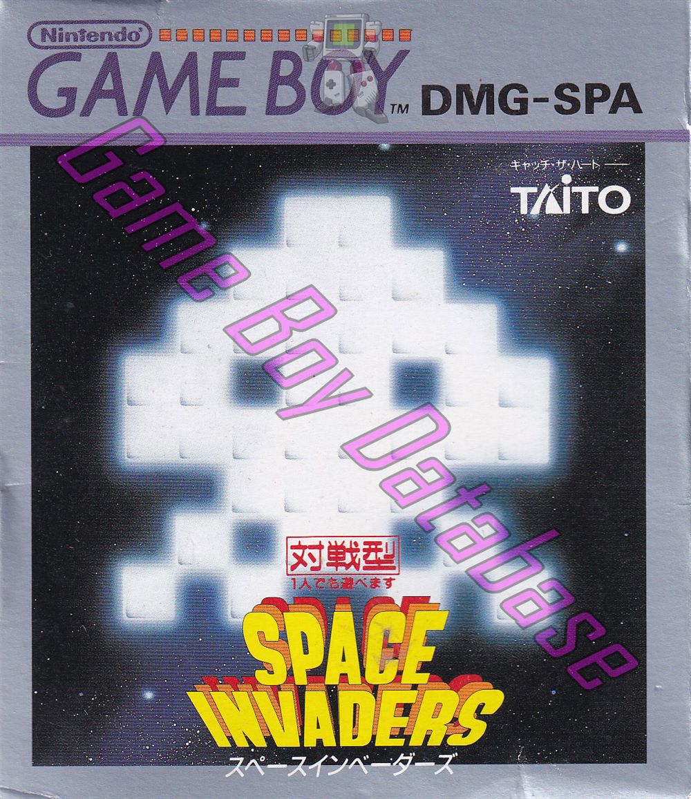 game box